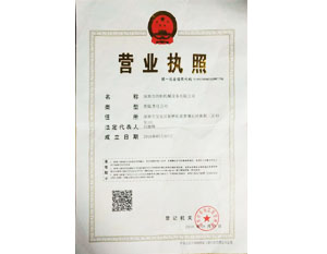 ��˾�I(y��ng)�I(y��)��(zh��)��